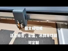 Papel de desenho com caneta plana, padrão gráfico, cortador de contorno, gráfico para espessura ≤ 3 mm